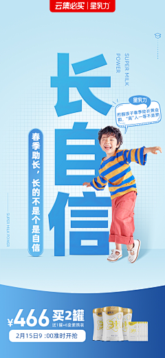 从此漫长-采集到医疗器械-板块