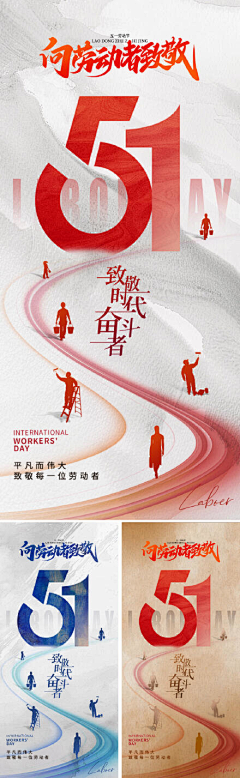 患拖延症的选择困难户采集到海报