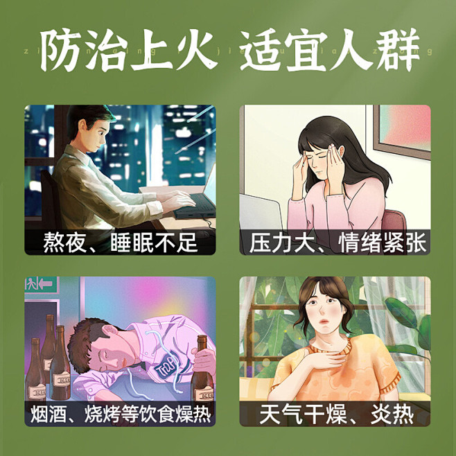 白云山口炎清颗粒10g*12袋滋阴清热解...