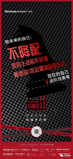 孟婷1996采集到品牌