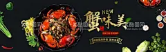大闸蟹  - 源文件下载【酷图网】大闸蟹,大闸蟹海报,大闸蟹展板,阳澄湖大闸蟹,金秋大闸蟹,大闸蟹促销,大闸蟹展架,大闸蟹跳屏,大闸蟹页面,大闸蟹首页图,大闸蟹淘宝,大闸蟹京东,大闸蟹天猫,大闸蟹素材,大闸蟹宣传图,大闸蟹活动,大闸蟹详情页,大闸蟹宣传单,大闸蟹卡片,大闸蟹名片,大闸蟹封面,螃蟹,美味大闸蟹,蟹黄