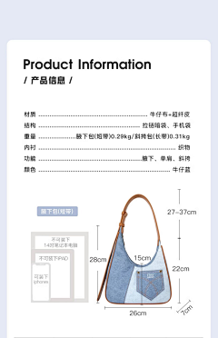 布衣2023采集到包包