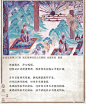 #吾爱敦煌# ｜第四十九签：破晓 ​​​​