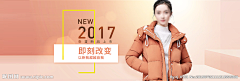 汇费的鱼采集到地产-服装banner