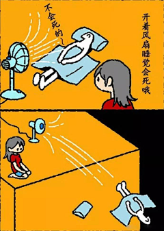 wasabi比采集到日本漫画师SHIRIMOTO