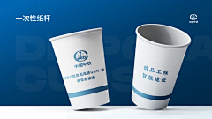 石头大学采集到案例
