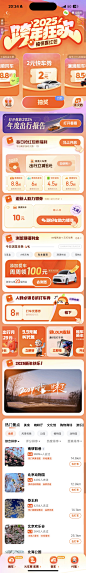 Picsew_20241227203441
