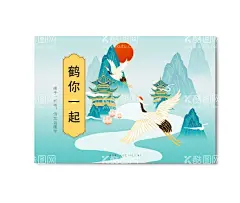 插画包装  - 源文件下载【酷图网】包装,包装设计,国风设计,鹤,飞鹤,鹤你一起,国风包装,卡通,插画,插画设计,卡通包装,绘画,手绘,设计,海报设计,卡通插画,彩色插画,插画图案,场景插画,潮流插画,文艺插画,包装袋,插画包装,插画手绘