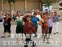 经常被渣前任深夜骚扰？请用这几套表情包来问候TA : 是恨没错