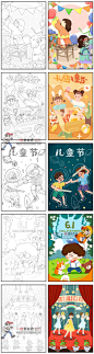 2037卡通快乐六一儿童节简笔画线稿幼儿园中小学生涂色插画素材图-淘宝网