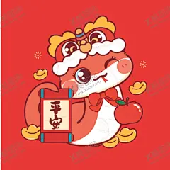 蛇宝宝祝福语卡通插画平安喜乐 【酷图网】蛇卡通图片,蛇图片,卡通素材,蛇手机壳,蛇壁纸,蛇插画,蛇卡通,蛇年快乐,小青蛇,小萌蛇,蛇宝宝,蛇素材图片,生肖蛇,生肖,十二生肖,蛇年素材,潮玩ip,蛇ip,生肖ip,阿茹ip,阿茹插画,蛇卡通素材,插画卡通