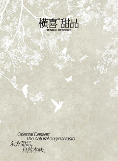 李文kikilee采集到肌理