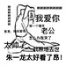 采集图片
