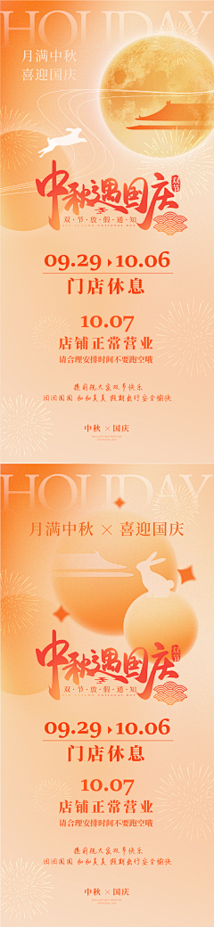 fuWVLuQB采集到国庆