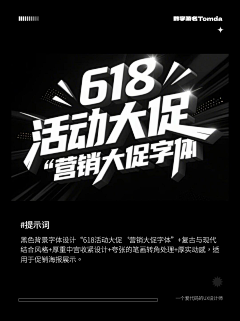 深爱杨幂的赵大悦🍒采集到画册/文字/排版
