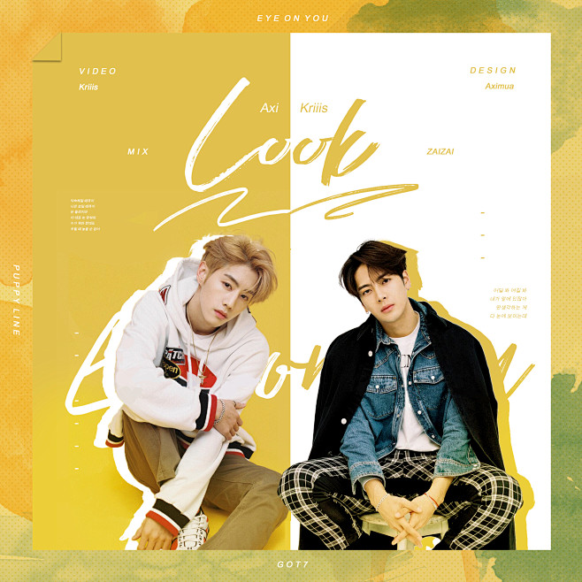 Look/GOT7