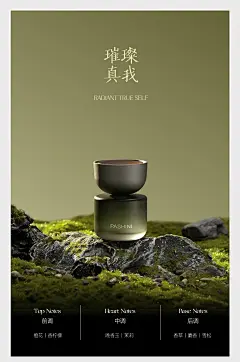 帕世尼车载香薰汽车高级摆件车用香水茶香车内香氛持久淡香除异味-tmall.com天猫