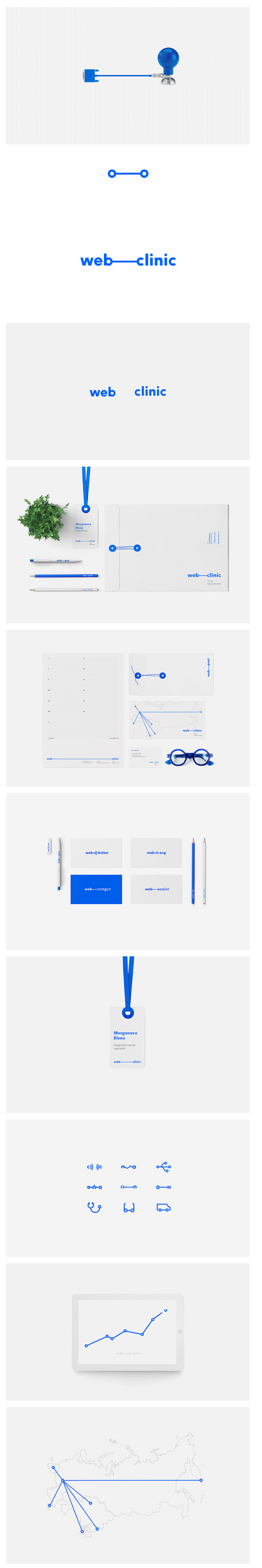 webclinic identity 品...
