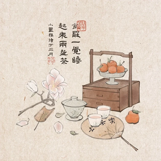 国风插画小合集｜喝茶的美好时光～ - 小...