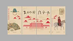 唐风米线品牌升级，这设计是你喜欢的风格吗？_元素 :  除此之外，在品牌文化塑造上，还融入了唐代的建筑风格及部分细节元素，来和品牌主打唐代设计相契合。 像上面这家米线品牌设计，从名称的命名到唐代文化元素的提炼上，相对来说都是比较完善的，且在后…