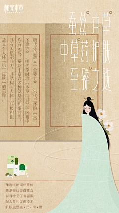 喵喵叽叽哩哩采集到民族插画