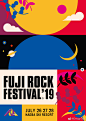 2019年FUJI ROCK FESTIVAL（富士摇滚音乐节）的视觉，由日本设计师Asuka Watanabe设计。 ​​​​