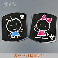创意标牌_360图片