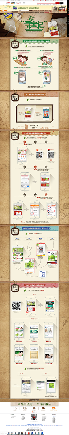 適可、而止采集到WY-网页