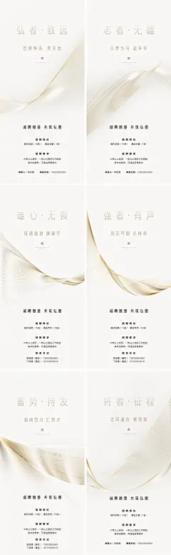 招聘海报-志设网-zs9.com