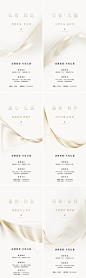 招聘海报-志设网-zs9.com