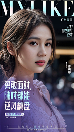 哥斯拉小妞采集到待归类采集