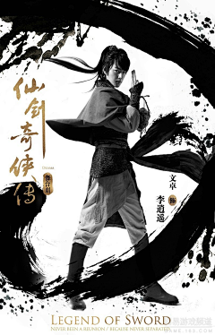 源鸣龙采集到水墨