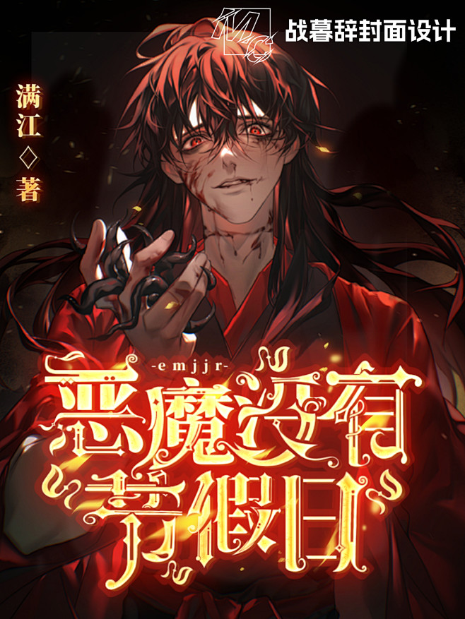 哥特