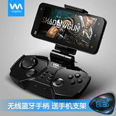 Star爱设计采集到游戏手柄