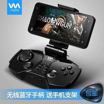 Viaplay F2蓝牙手机游戏手柄电脑...