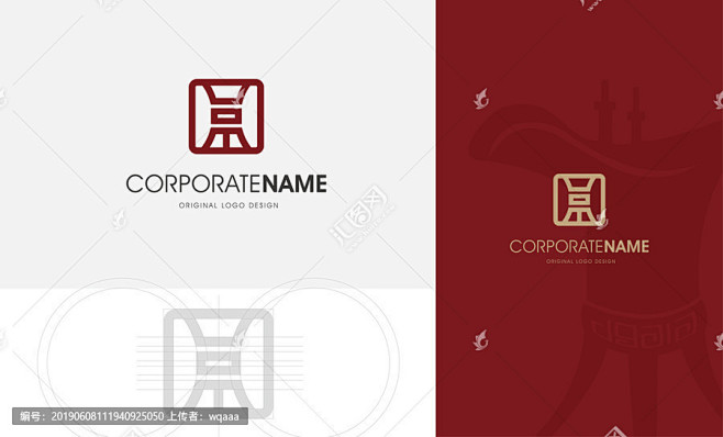 酒樽logo