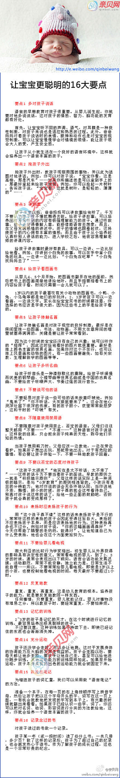 我的心伤谁能懂采集到父母教育