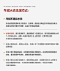 洗涤说明