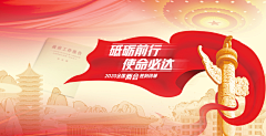 小鹰和小鸡采集到banner