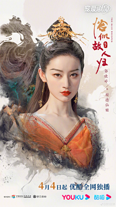 紫蒲苇采集到古风山海