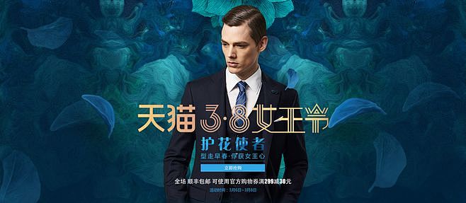 38女王节-hany旗舰店-天猫Tmal...