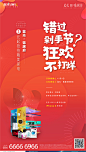 一元拍活动前宣-01