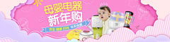 我就是一坨小肉虫采集到banner