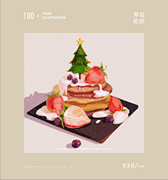 ´微微笑采集到插画-糕点