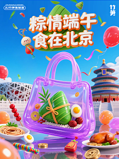 _Lydia采集到海报/复古潮流/版式