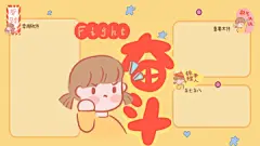 电脑桌面锦鲤女孩黄色简约背景