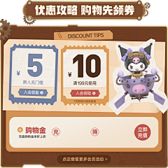 来吧展示v采集到首页/会员页面