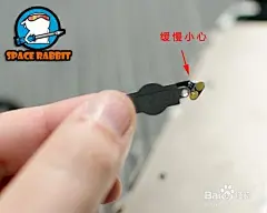 苹果(iphone)5碎屏更换屏幕图文教程