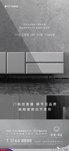 羊啊97采集到精工