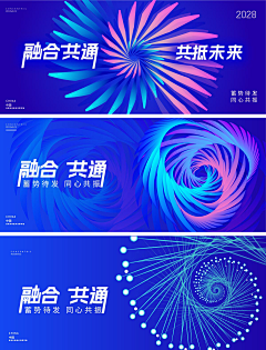 阿白okok采集到层层叠加，水波纹